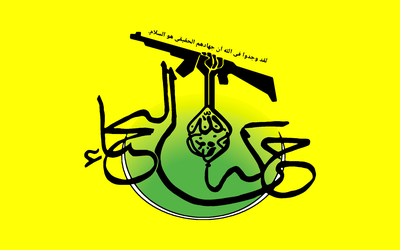 Harakat Hezbollah al-Nujaba